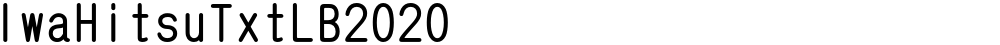 IwaHitsuTxtLB2020