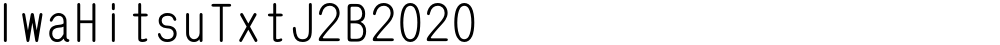 IwaHitsuTxtJ2B2020