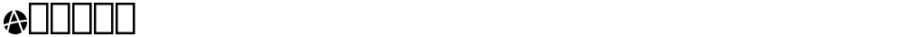 Alkine