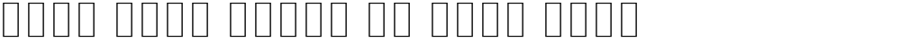 Noto Sans Khmer UI Cond Thin