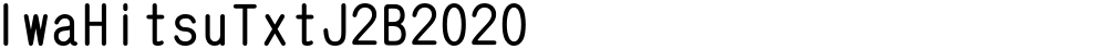 IwaHitsuTxtJ2B2020