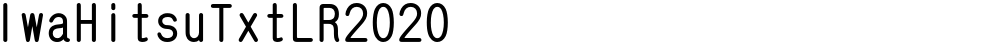 IwaHitsuTxtLR2020