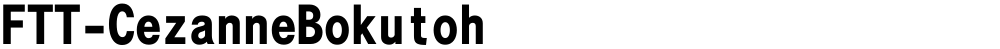 FTT-CezanneBokutoh