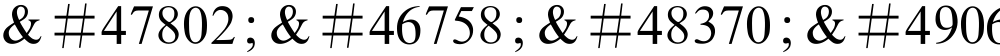 몺뚦볲뾬쳥  