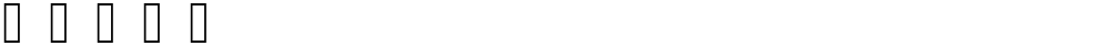 QIJIC