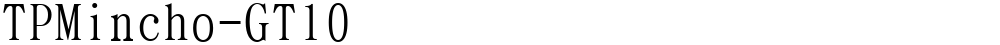 TPMincho-GT10