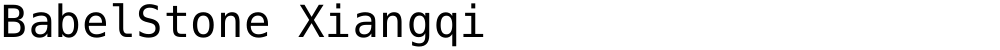 BabelStone Xiangqi