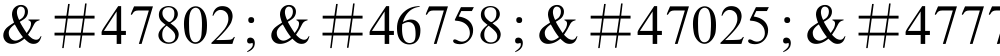 몺뚦랱몣놨  