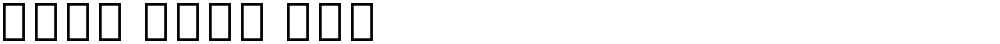 Noto Sans Vai