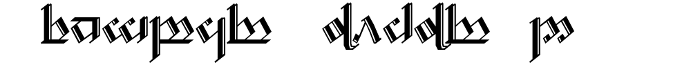 Tengwar Noldor-2