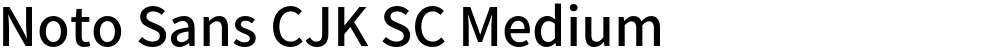Noto Sans CJK SC Medium