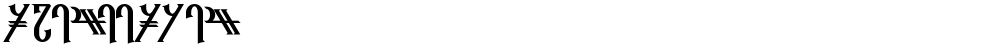 Reanaarian