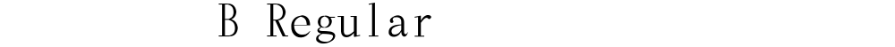 花園明朝 B Regular