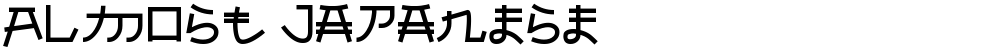 Almost Japanese