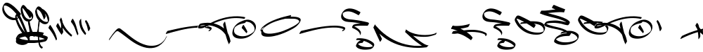 Light Wandals Element PERSONAL