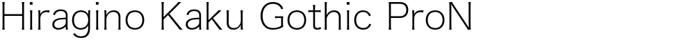Hiragino Kaku Gothic ProN