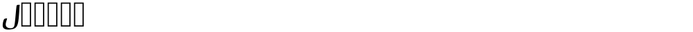 Julios