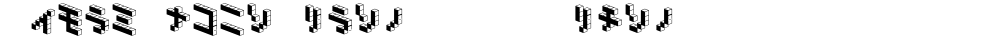 DemonCubicBlock NKP Black