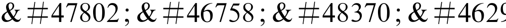 몺뚦볲듖쯎  