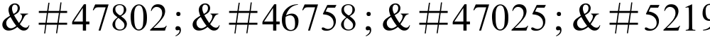 몺뚦랱쯦틢  