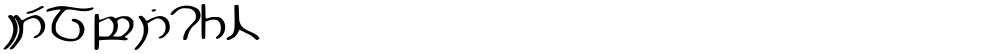 Elbisch