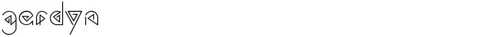 gardyn