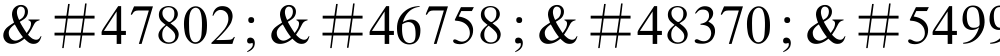 몺뚦볲훐쯎  