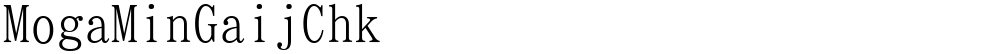 MogaMinGaijChk