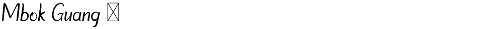 Mbok Guang 2