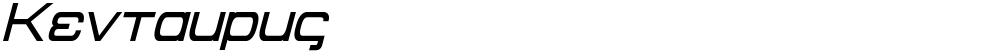 Kentaurus
