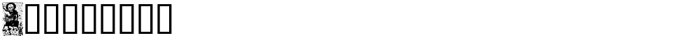 Calaveras