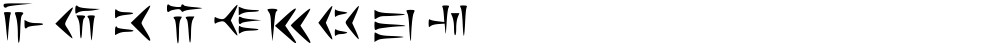 Cunieform
