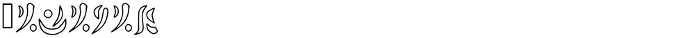 Navalar