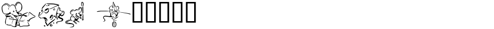 LCR Meeses