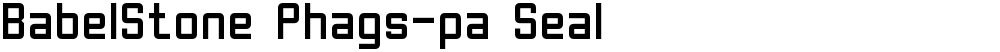 BabelStone Phags-pa Seal