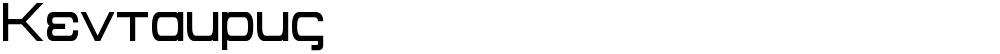 Kentaurus