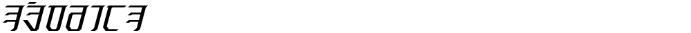 Exodite