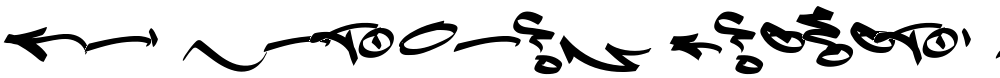 Fat Wandals Element PERSONAL 