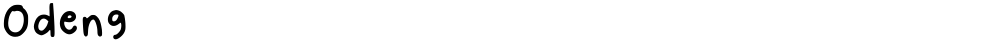 Odeng