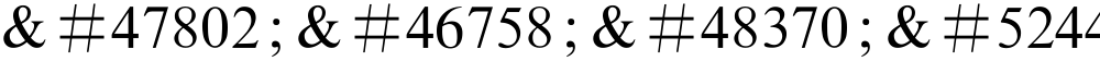 몺뚦볲쳘풲  