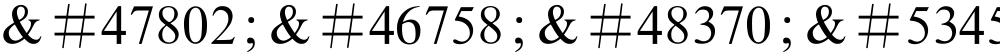 몺뚦볲탐쫩  