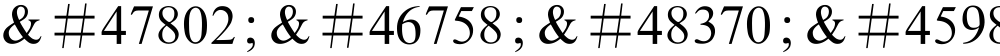 몺뚦볲뎤쯎  