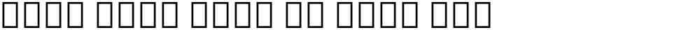 Noto Sans Thai UI Cond Blk