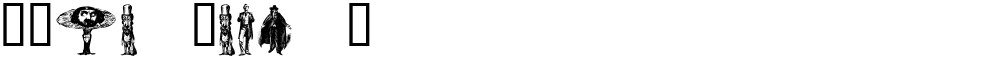 Unca Pale 2