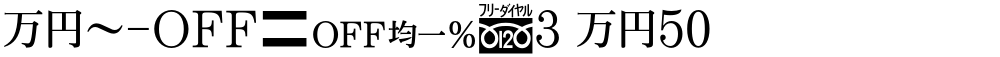 MN-OTFipB3 M50