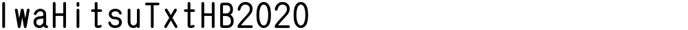 IwaHitsuTxtHB2020