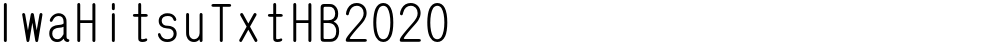 IwaHitsuTxtHB2020