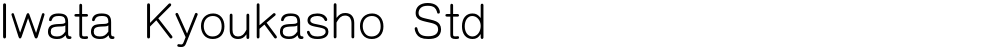 Iwata Kyoukasho Std