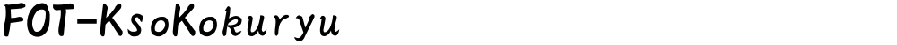 FOT-KsoKokuryu