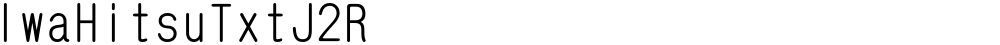 IwaHitsuTxtJ2R